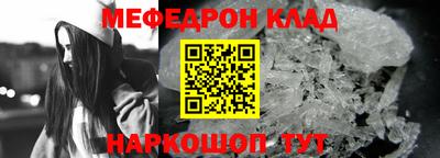 гидра Наро-Фоминск