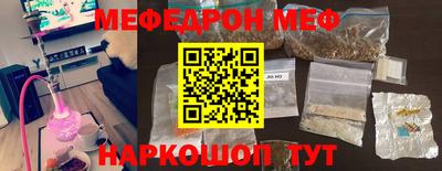 гидра Наро-Фоминск