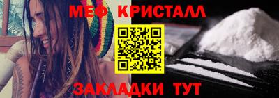 гидра Наро-Фоминск