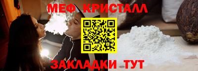 гидра Наро-Фоминск