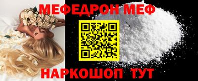 гидра Наро-Фоминск
