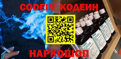 гидра Наро-Фоминск