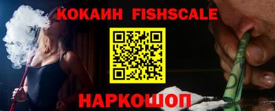 ALPHA-PVP Нальчик