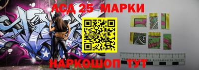 гидра Наро-Фоминск