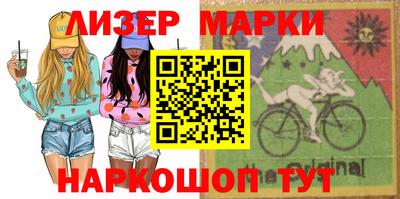 гидра Наро-Фоминск