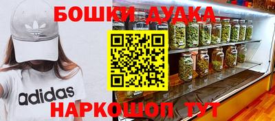 гидра Наро-Фоминск