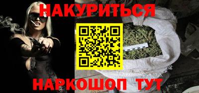 гидра Наро-Фоминск