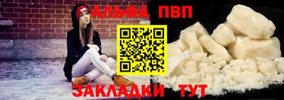 гидра Наро-Фоминск