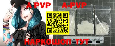 ALPHA-PVP Нальчик
