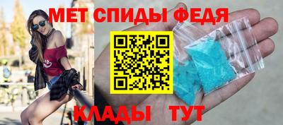 гидра Наро-Фоминск