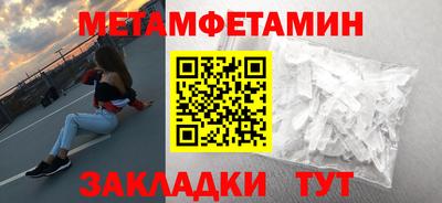 гидра Наро-Фоминск