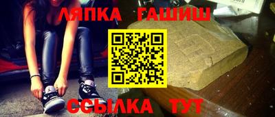 гидра Наро-Фоминск