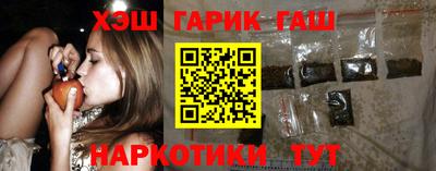 гидра Наро-Фоминск
