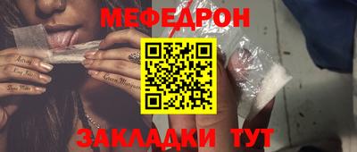 мдма Нарткала