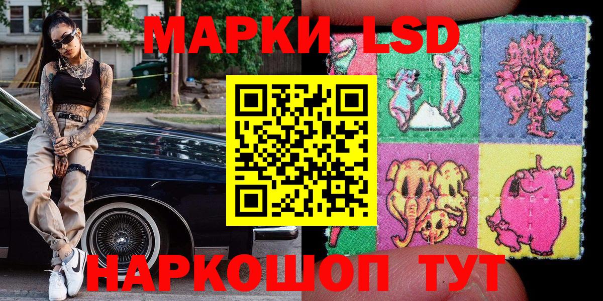 Марки NBOMe 1500мкг  Вход с VPN  Тольятти  Марки NBOMe 1500мкг 