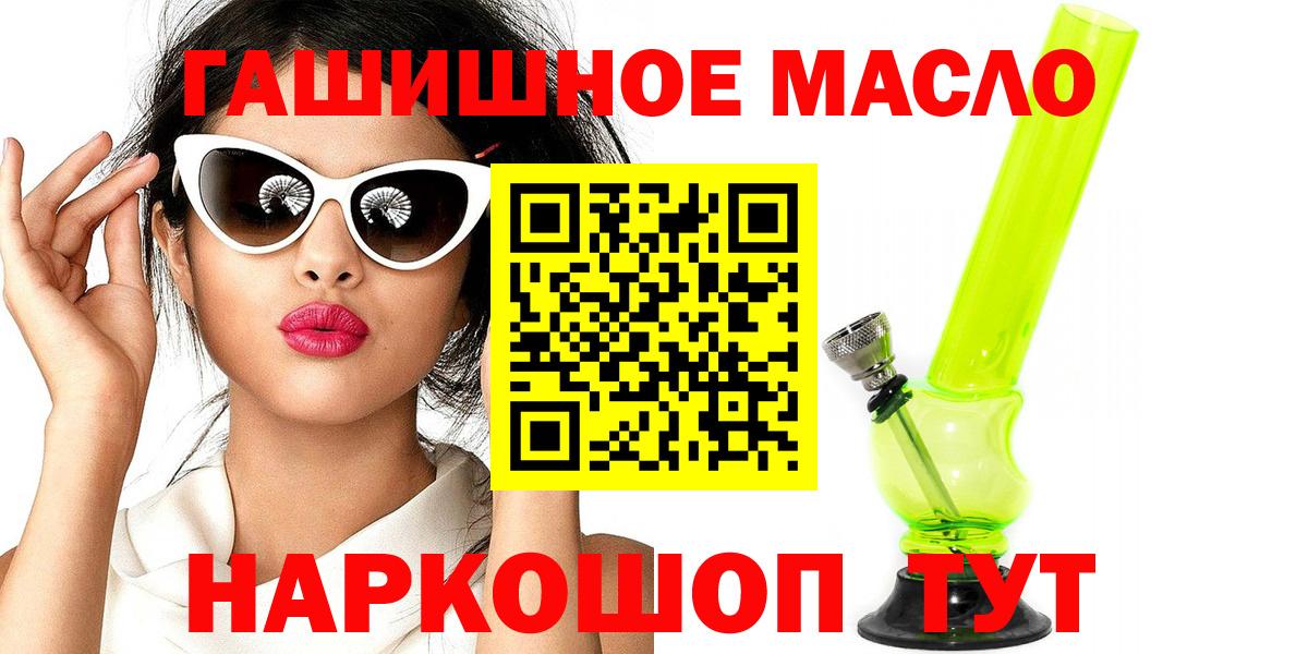 Дистиллят ТГК жижа  Вход с VPN  Дистиллят ТГК жижа  Тольятти 