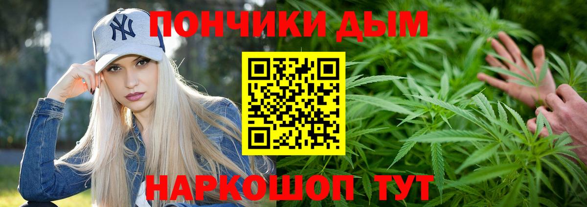Марихуана MAZAR Тольятти