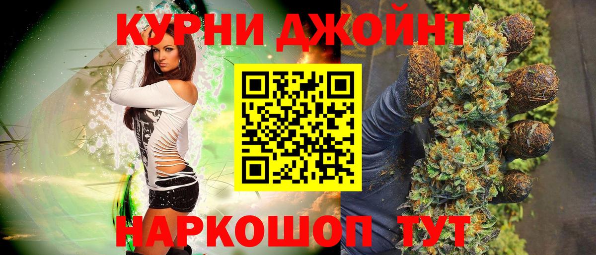 МАРИХУАНА White Widow  Шишки марихуана марихуана  Тольятти  Конопля SATIVA & INDICA  МАРИХУАНА конопля  Вход с VPN 